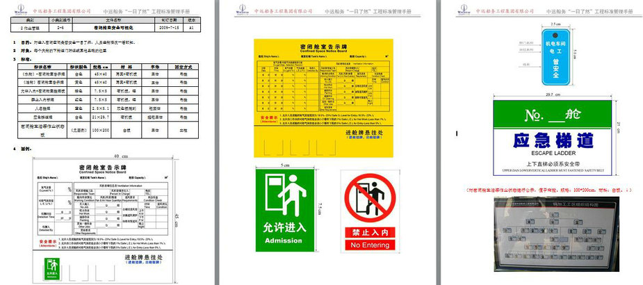 圖19：可視化手冊-部分.jpg