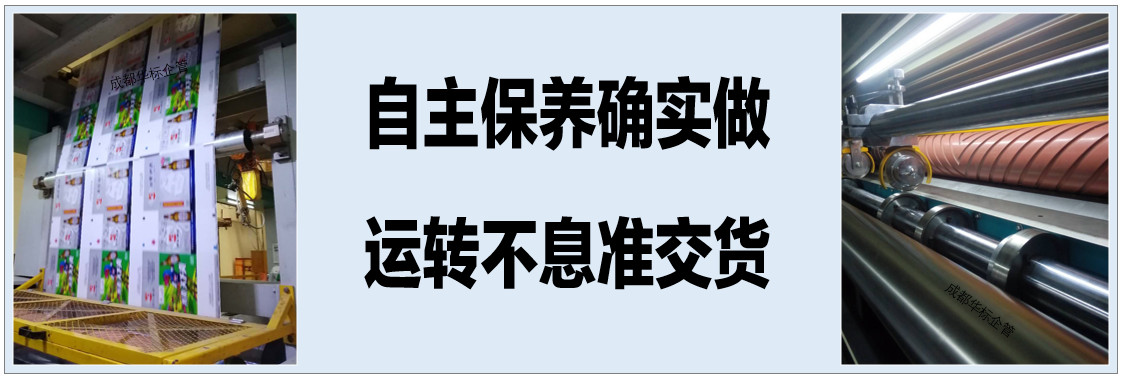 2019年設(shè)備管理TPM優(yōu)秀標(biāo)語(yǔ)